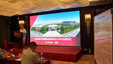 臥龍電驅中國銷售總部西北辦公中心正式啟用(圖3)