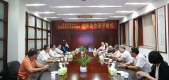 臥龍電驅大型驅動集團與國家安標中心簽署戰(zhàn)略