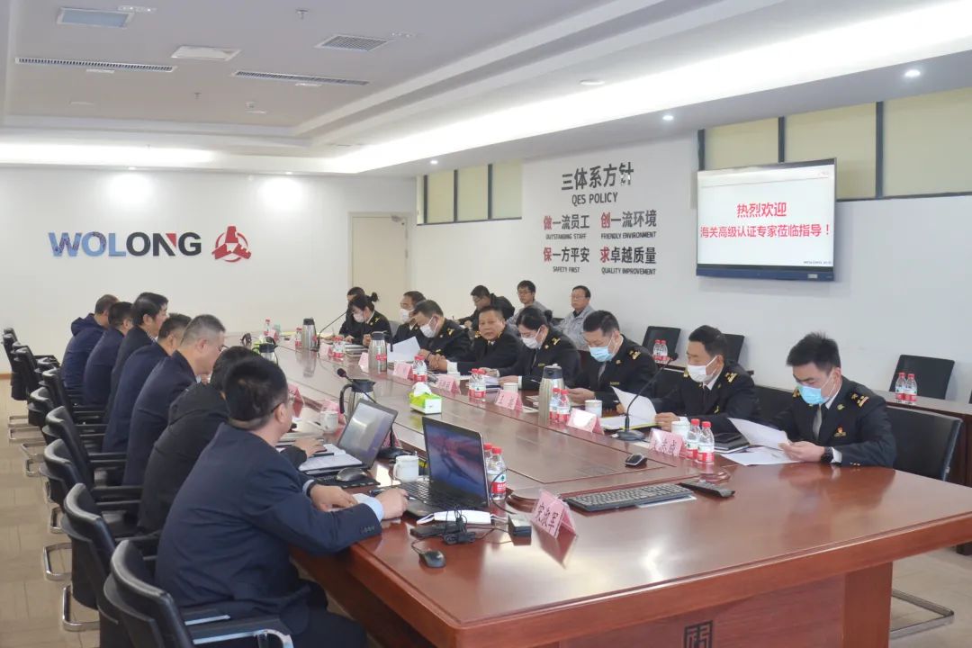 大型驅(qū)動(dòng)集團(tuán)南陽防爆順利通過海關(guān)高級認(rèn)證審(圖1) 大型驅(qū)動(dòng)集團(tuán)南陽防爆順利通過海關(guān)高級認(rèn)證審(圖1)