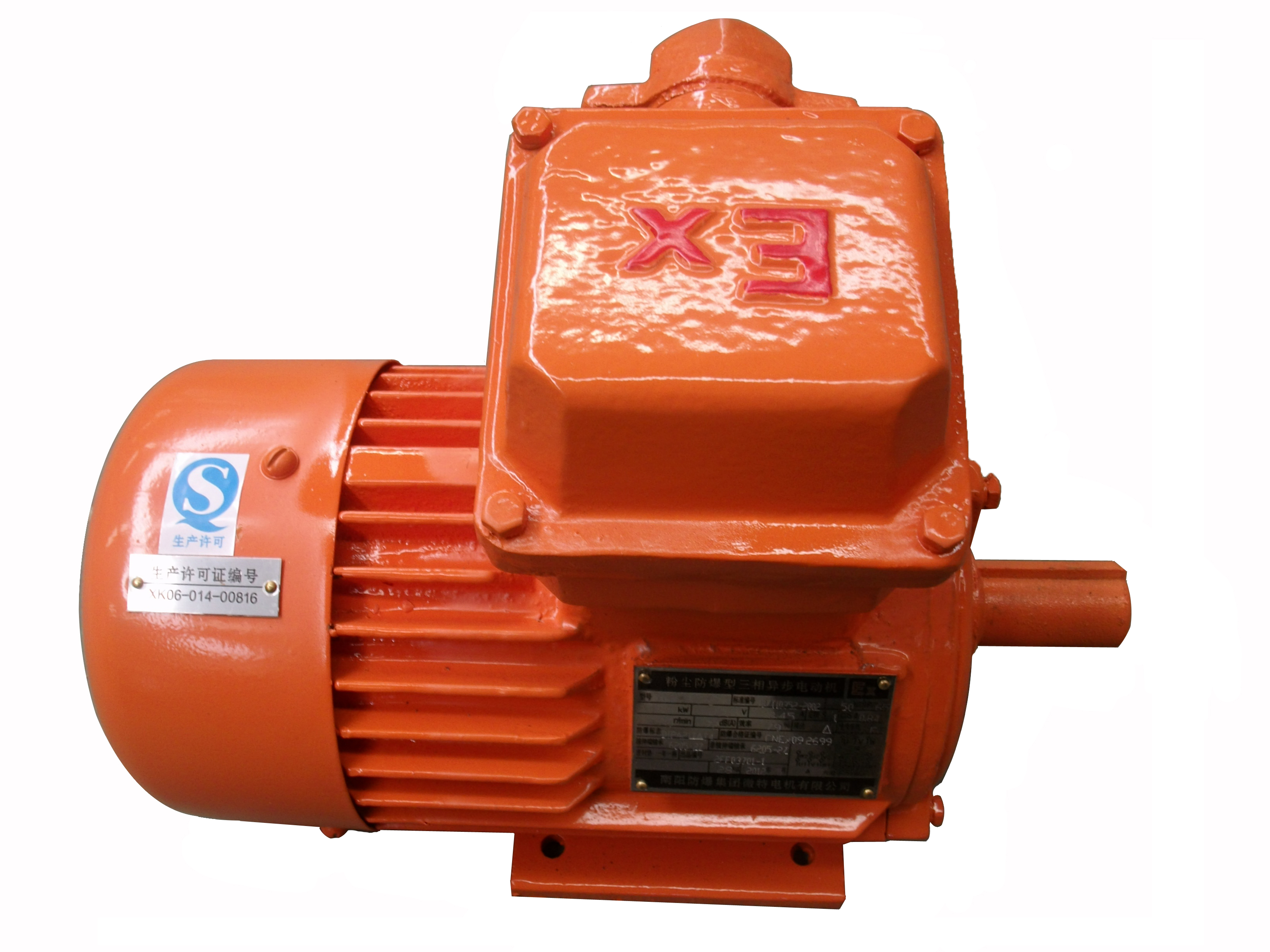 粉塵防爆變頻電機(jī)的應(yīng)用與維護(hù)