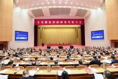 臥龍電驅(qū)榮獲浙江 省級工業(yè)互聯(lián)網(wǎng)平臺稱號