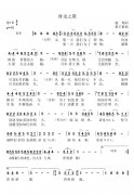 勇立潮頭奔赴未來｜新版《臥龍之歌》首發(fā)啦！