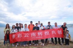 多彩云南，輝煌共創(chuàng) 2021年新普南陽國(guó)慶云南游